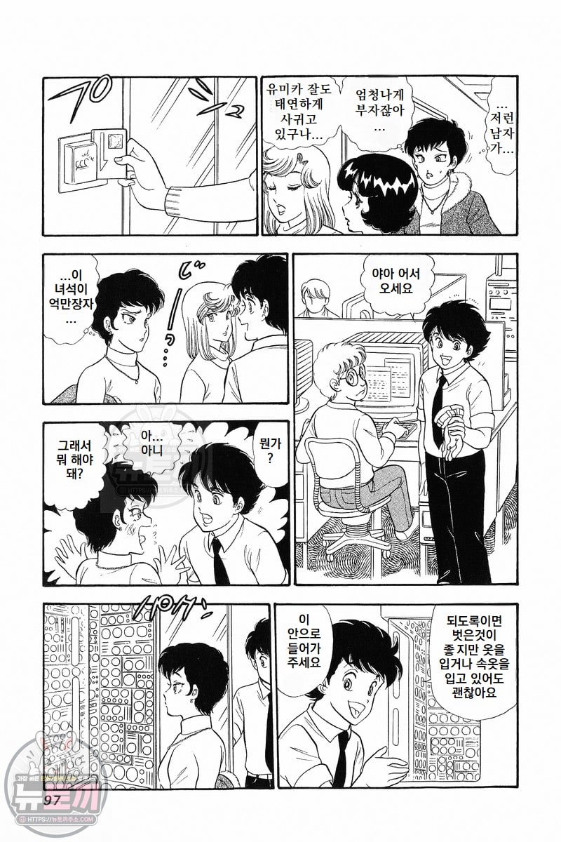 page 98