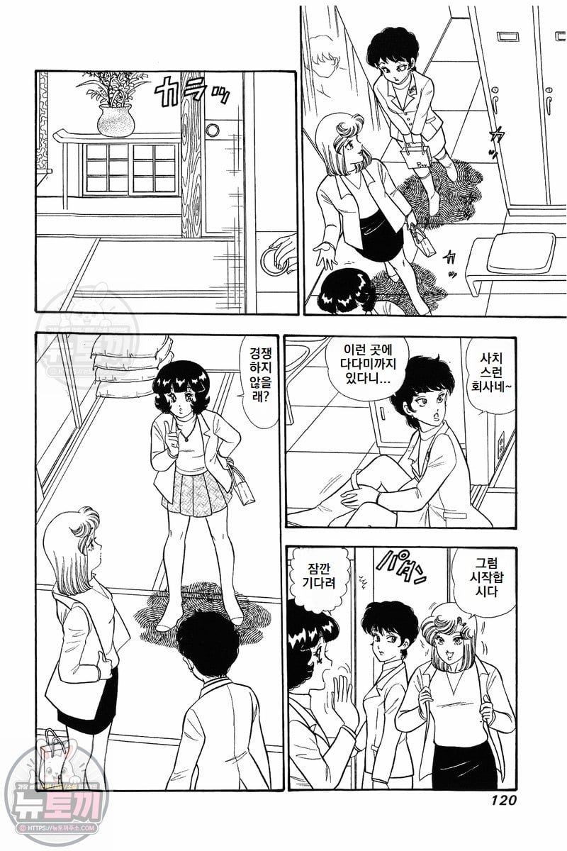 page 121