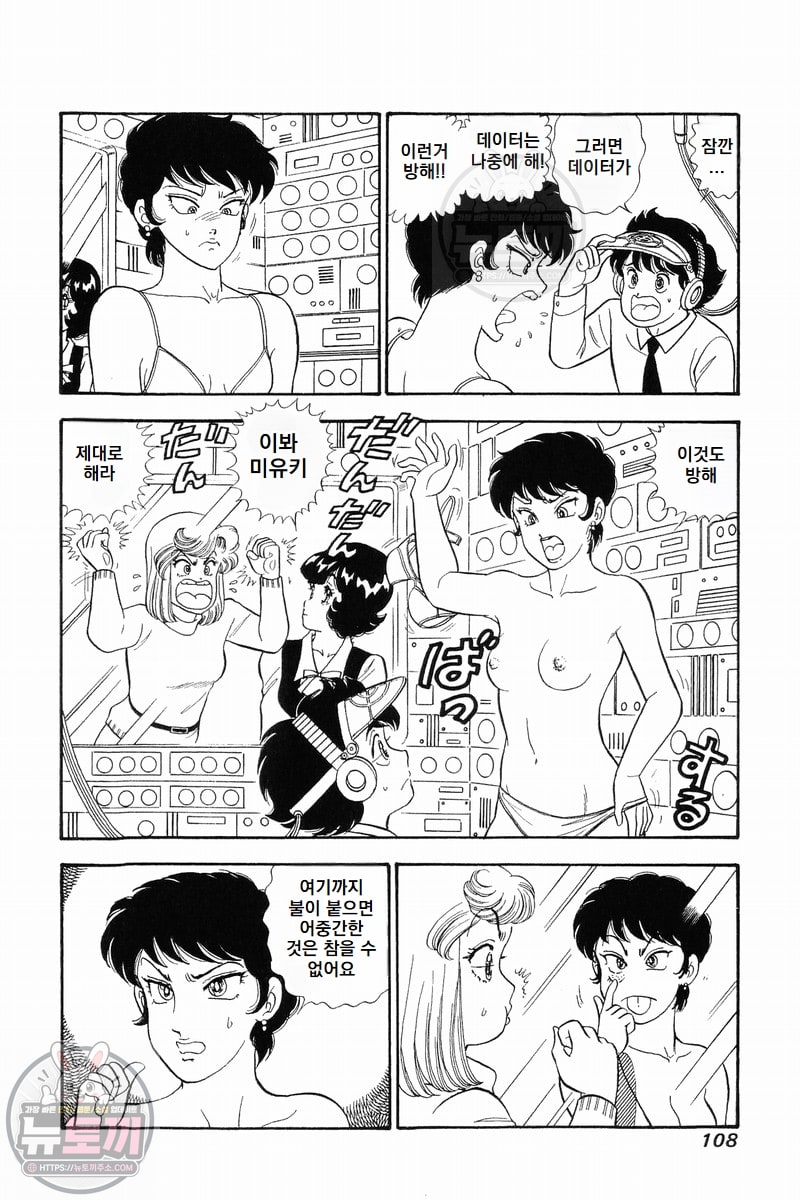 page 109