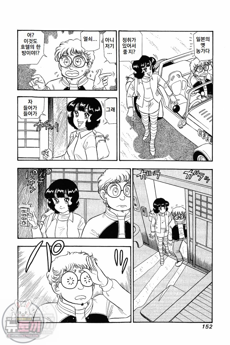 page 153
