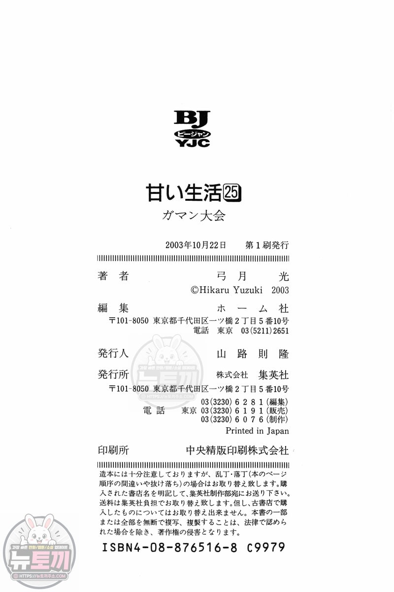 page 211