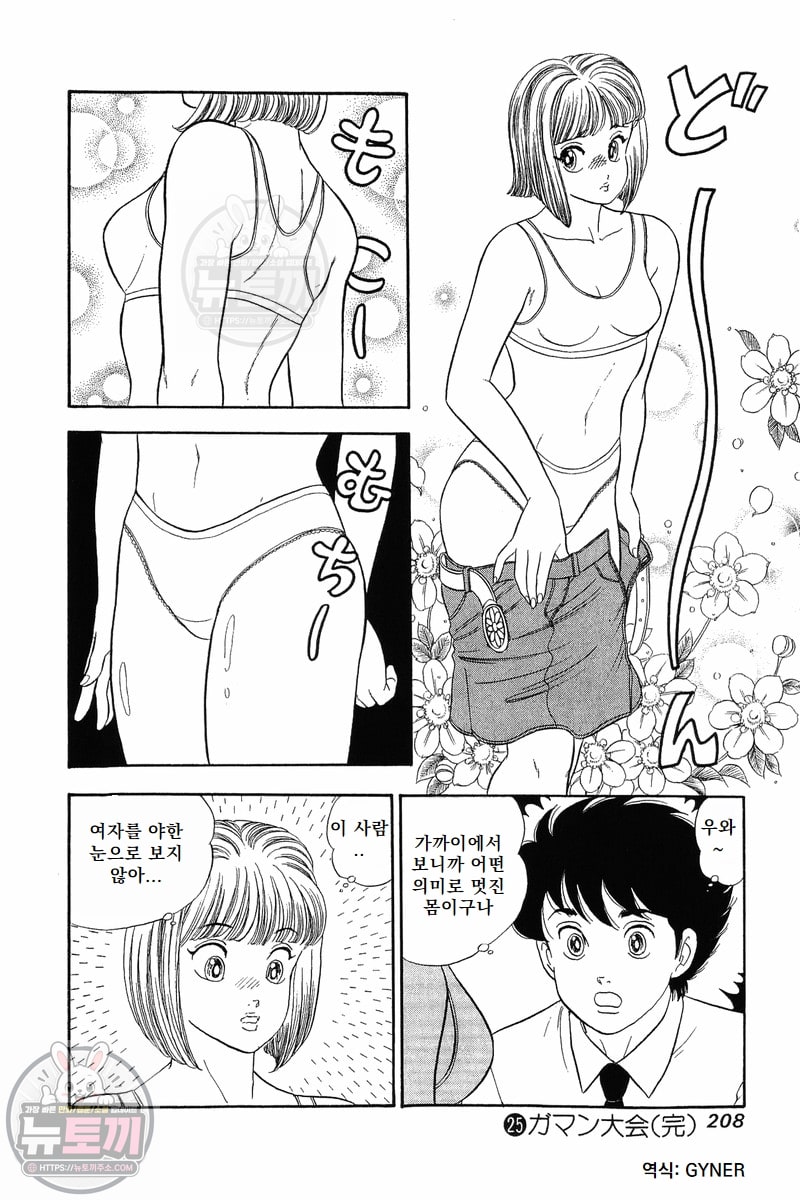 page 209