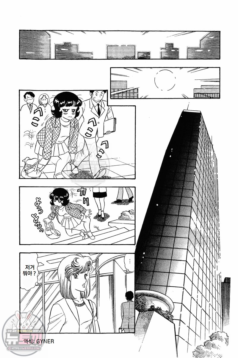 page 195