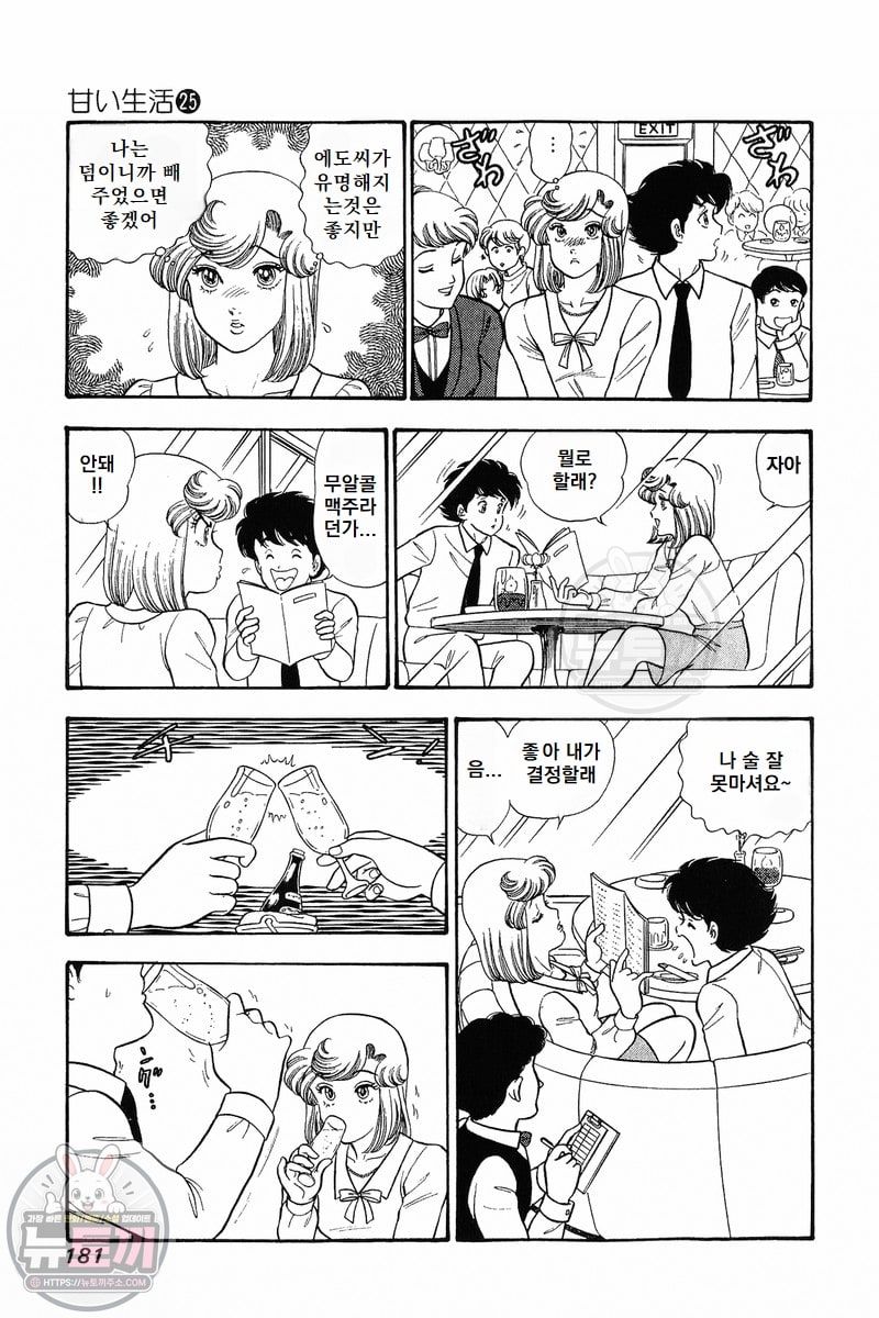 page 182