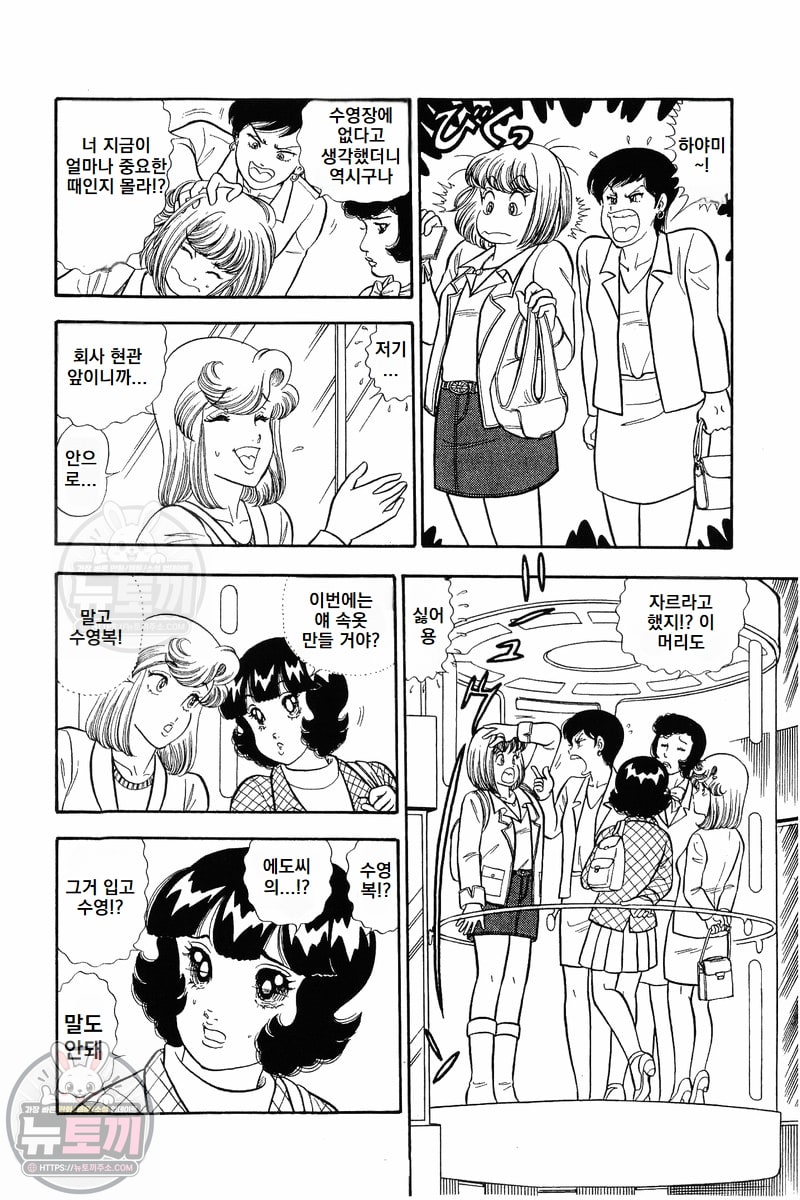 page 201