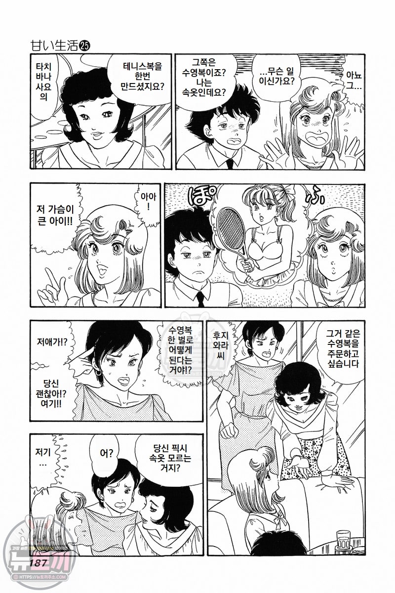 page 188