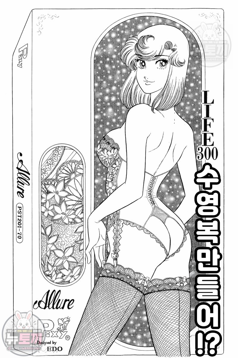 page 196