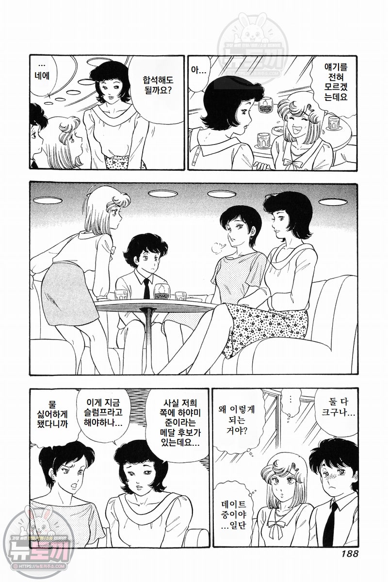page 189