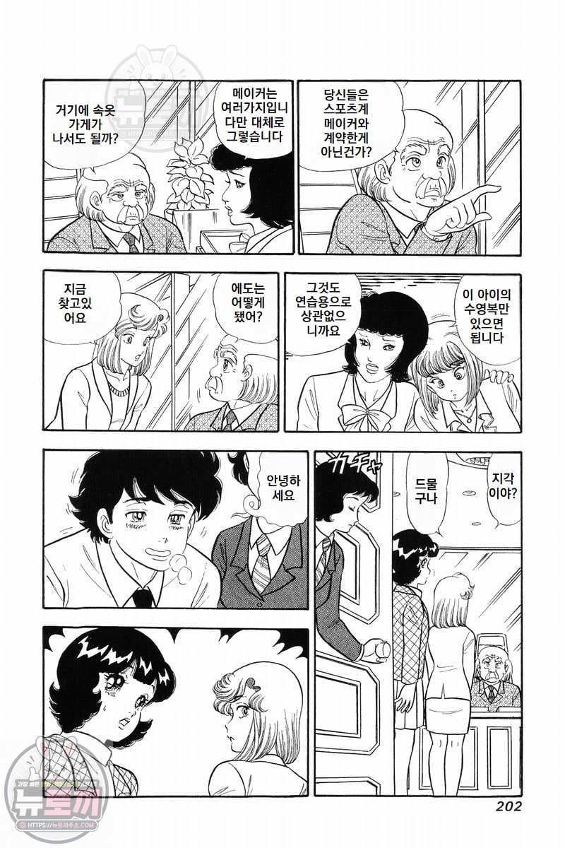 page 203