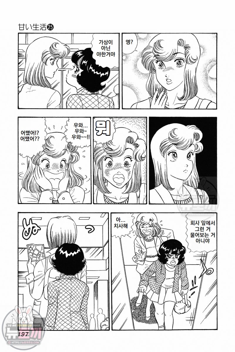 page 198