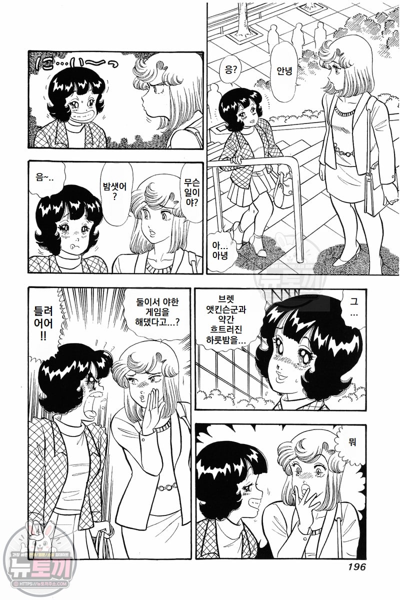 page 197
