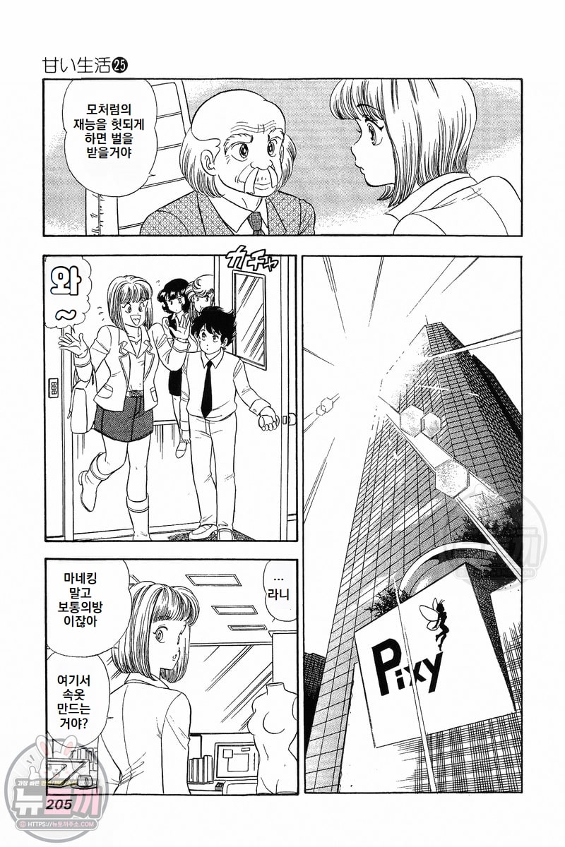 page 206