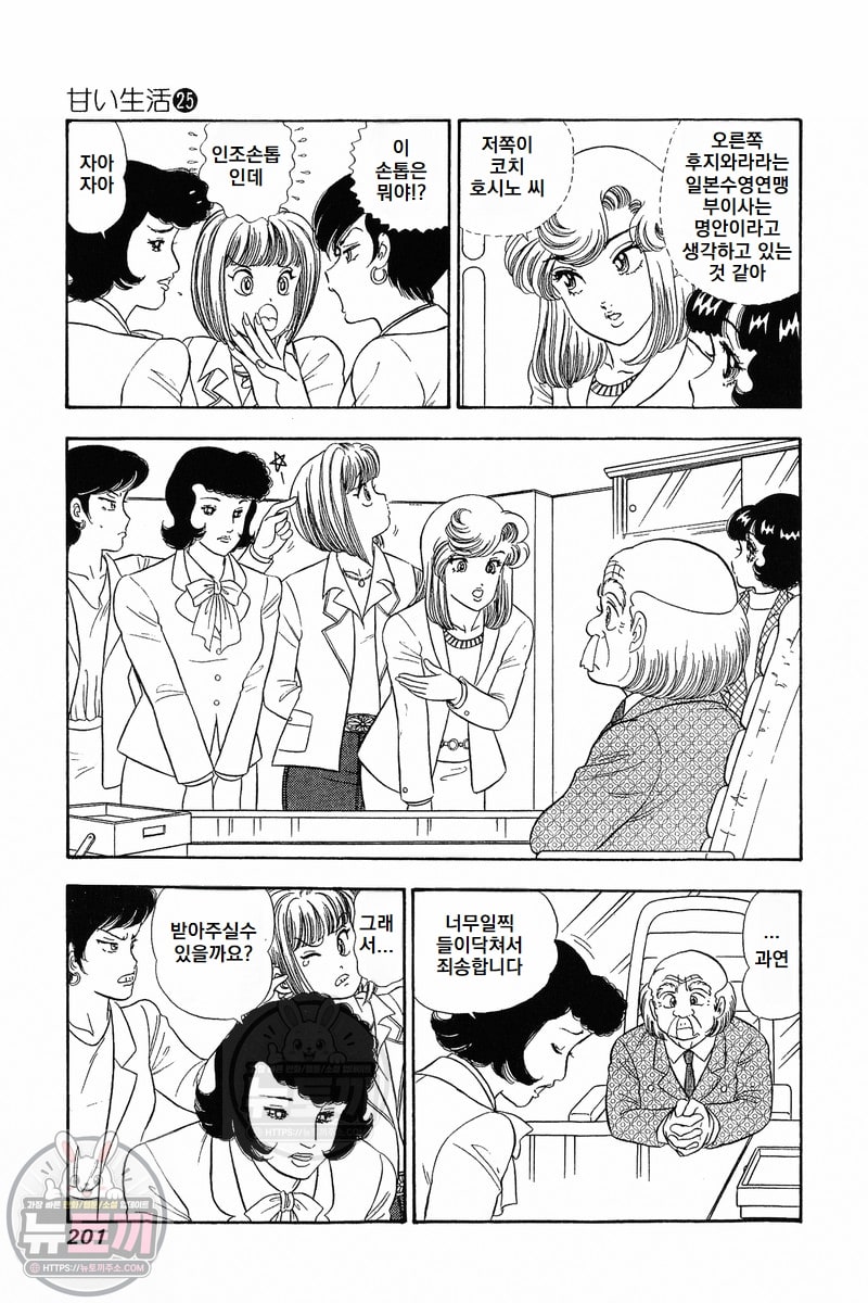 page 202