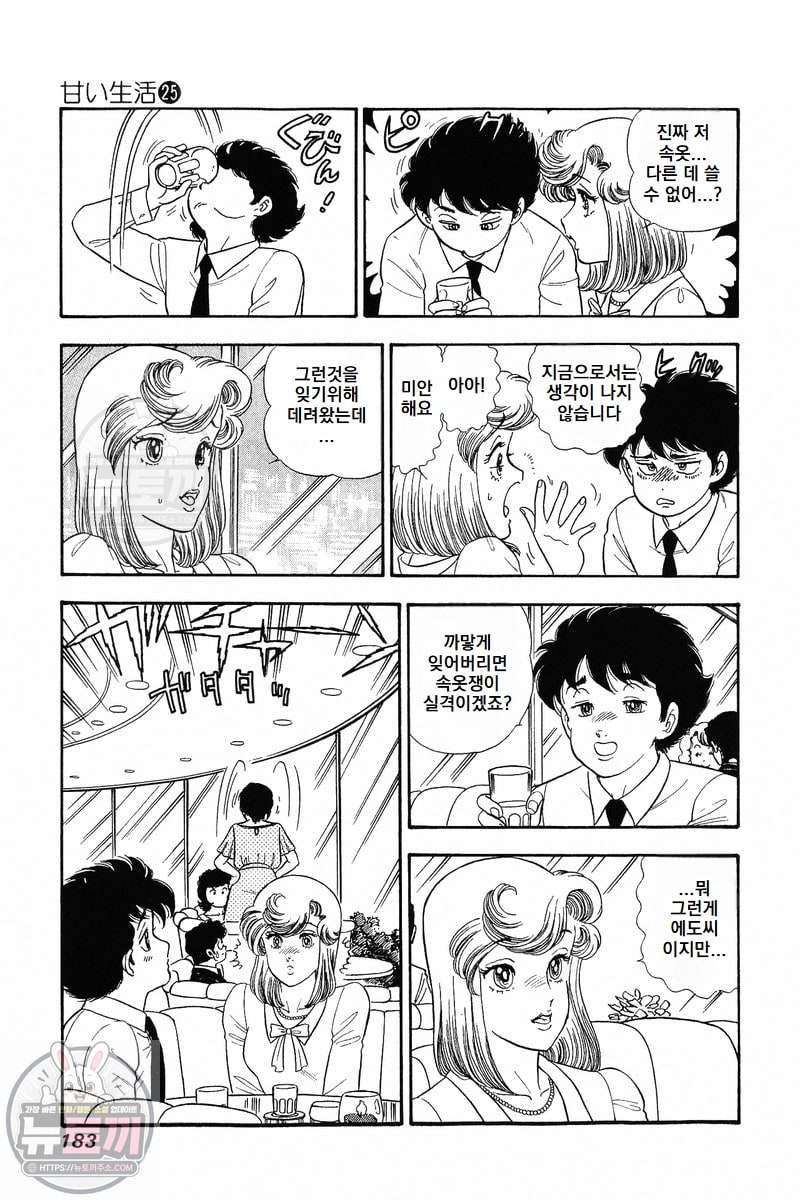 page 184