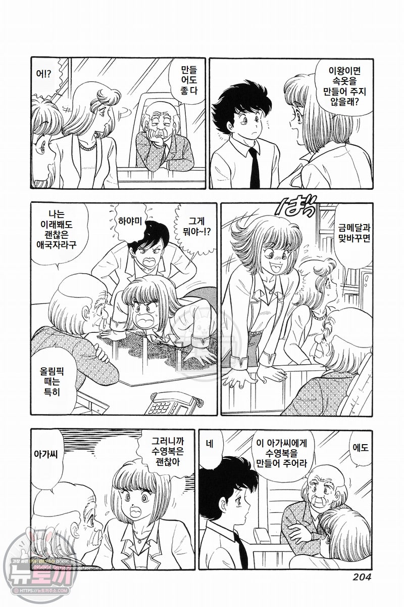 page 205