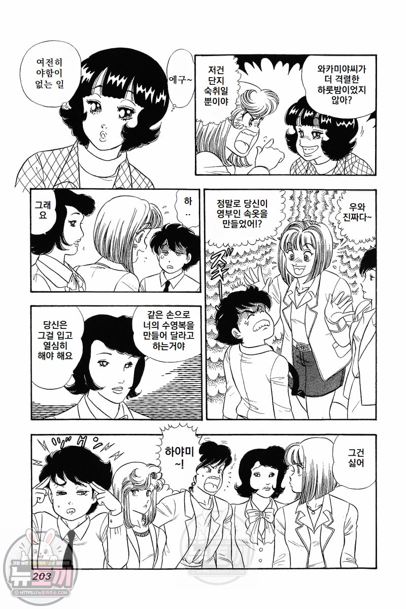 page 204
