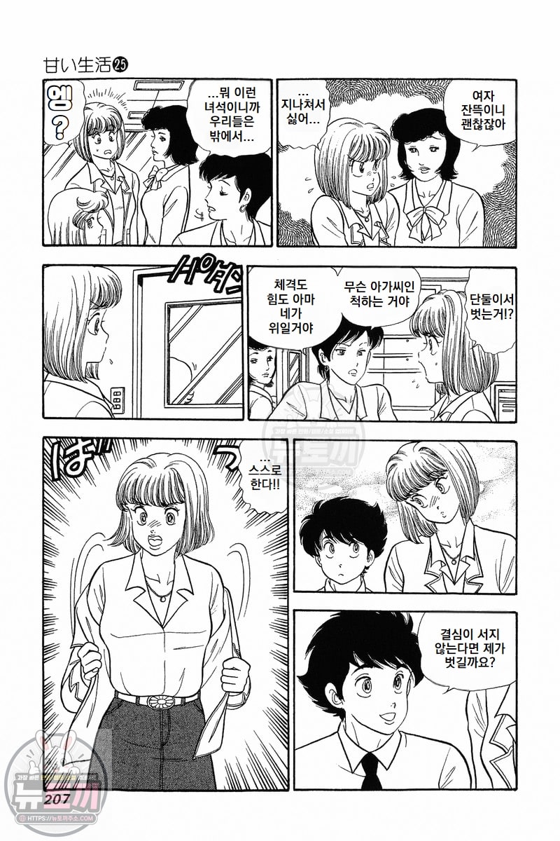 page 208