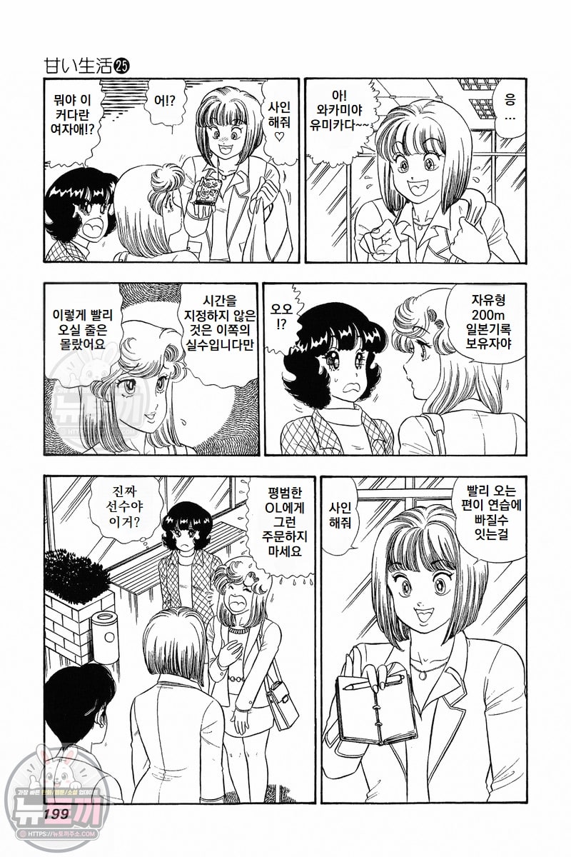 page 200