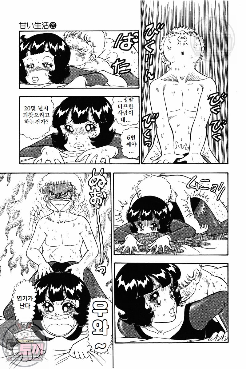 page 194
