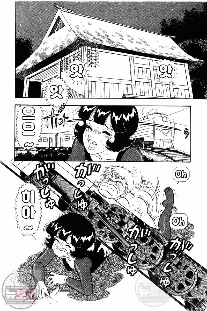 page 193