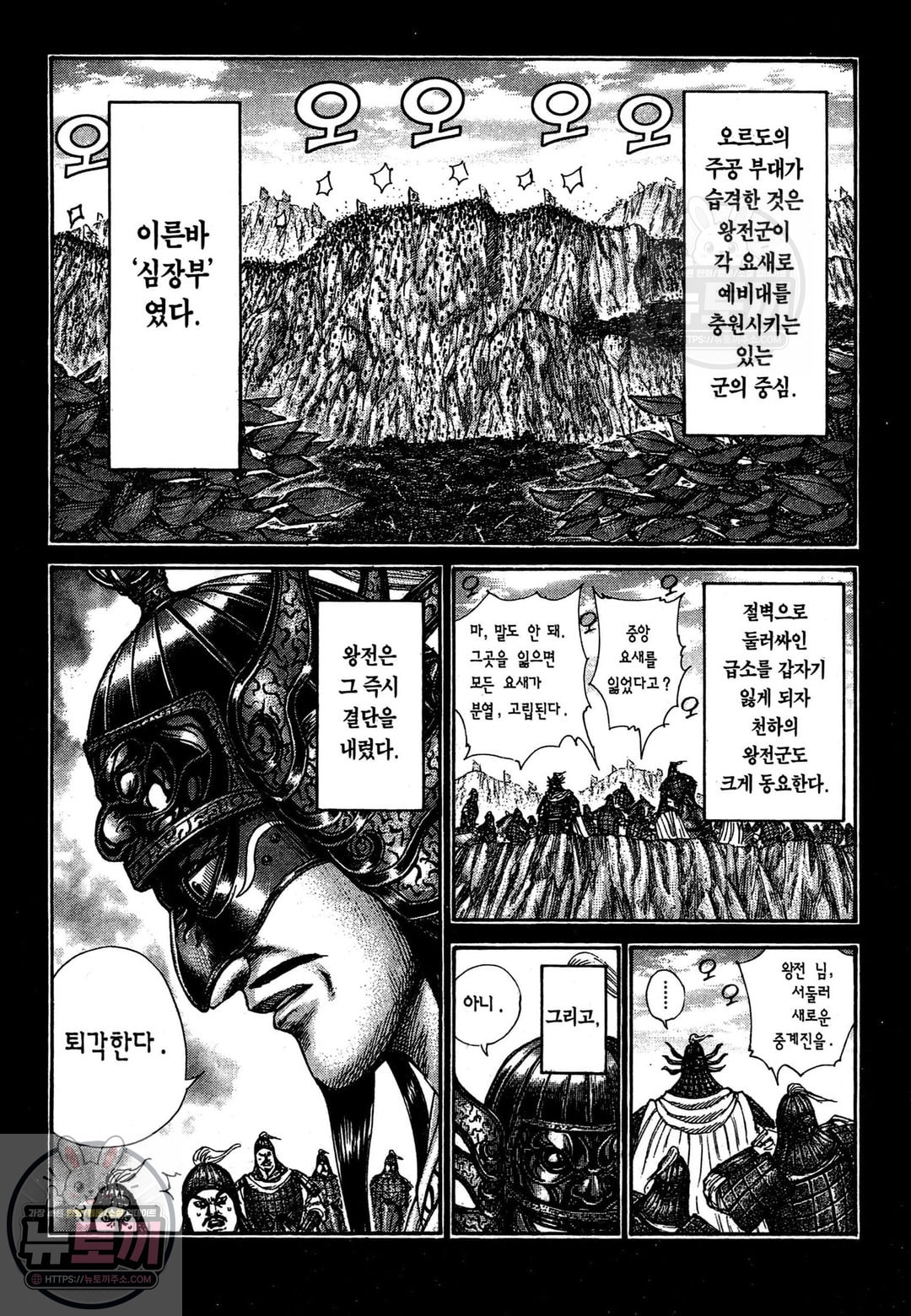 page 197