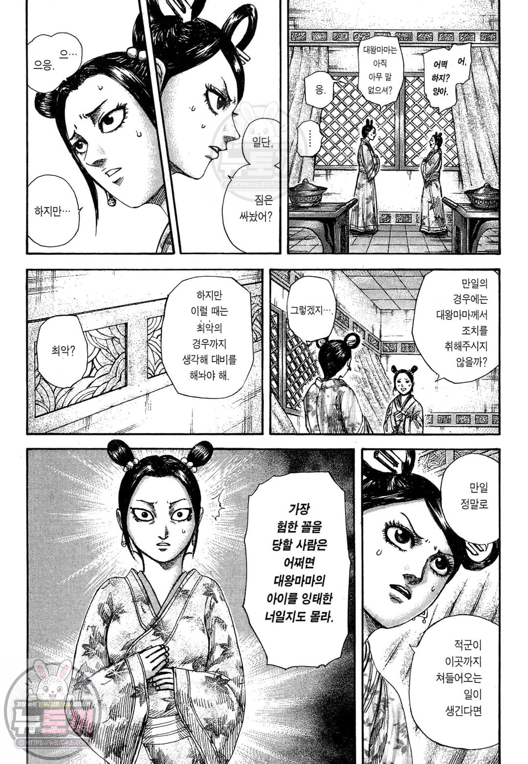 page 190