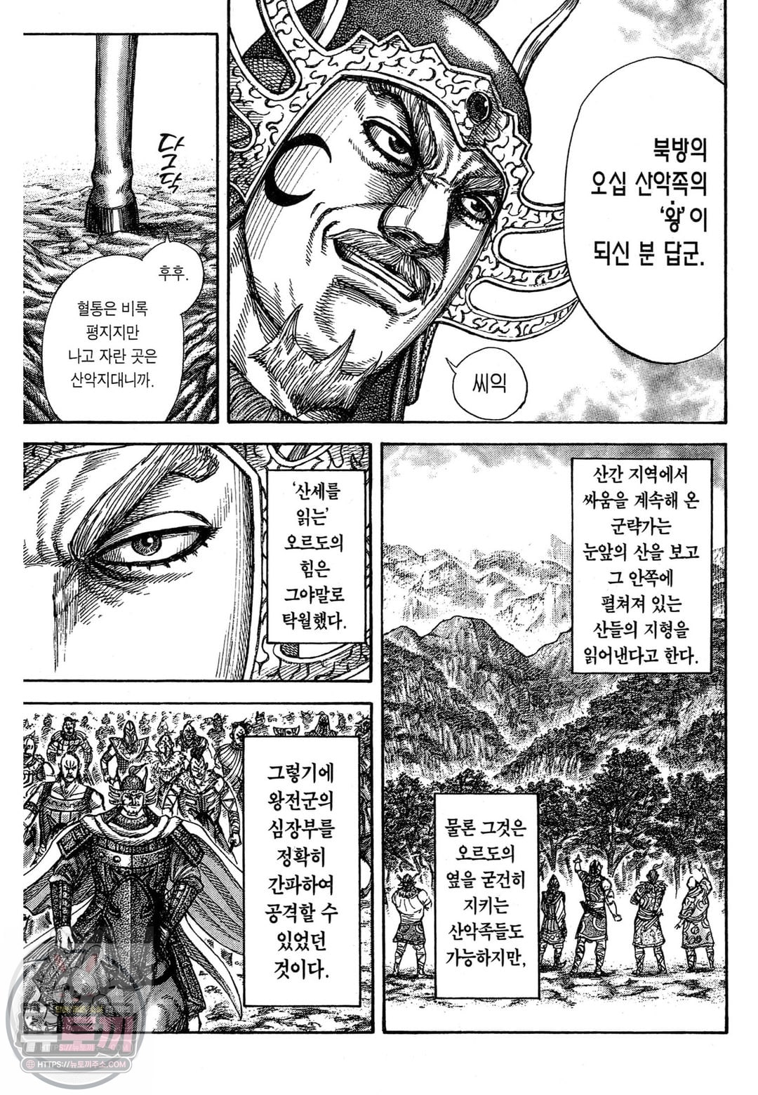 page 201