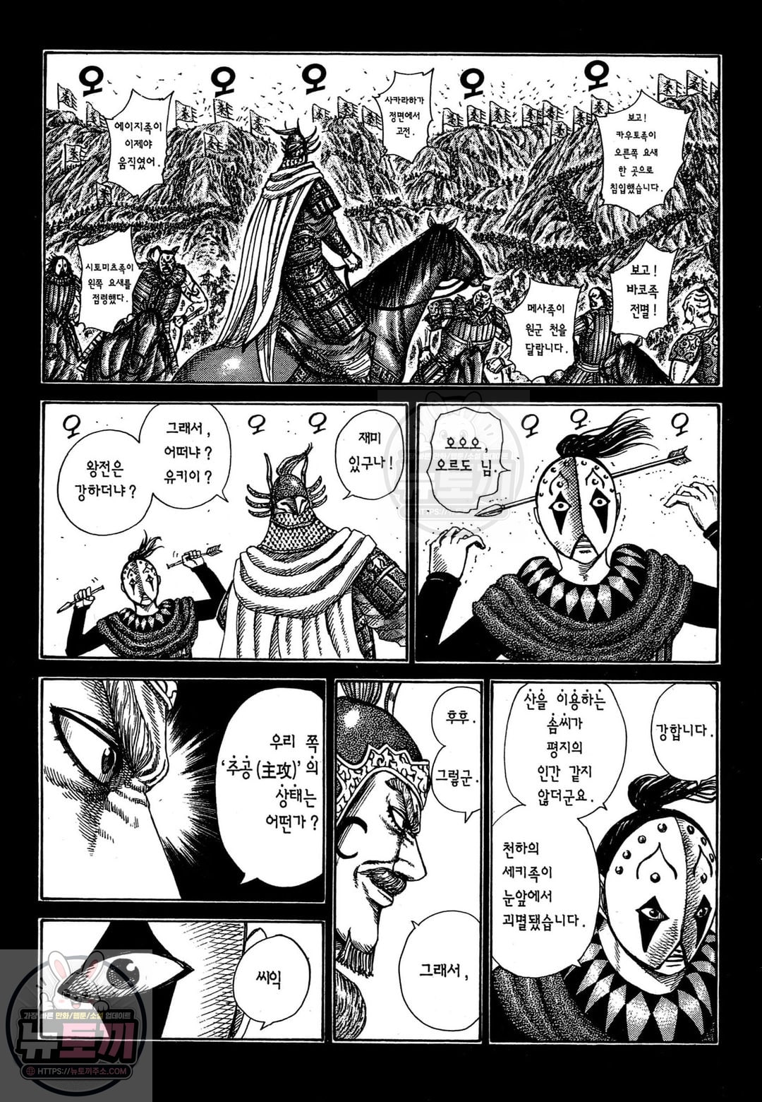 page 195