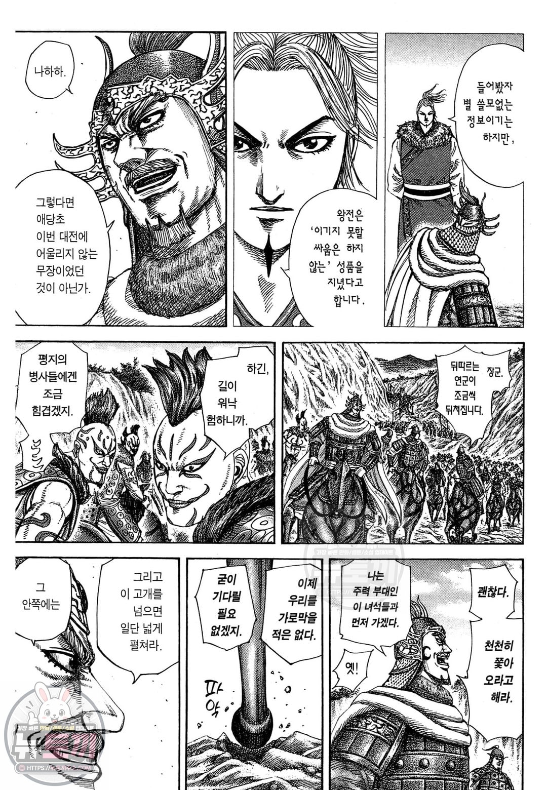 page 199