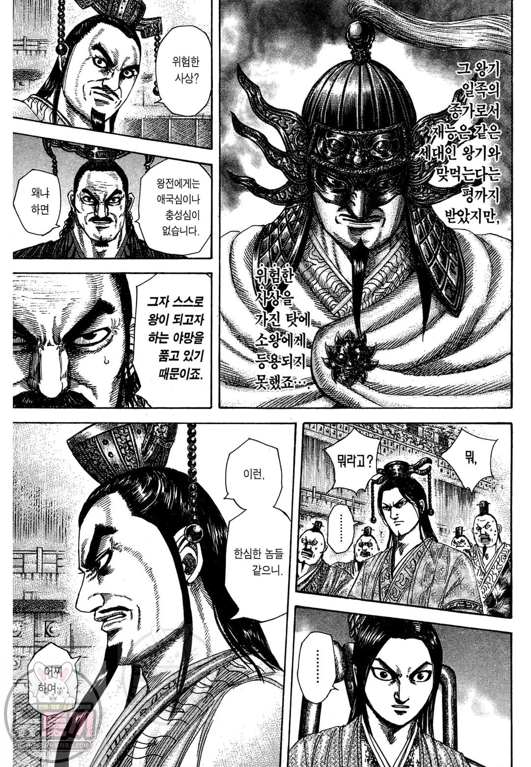 page 193