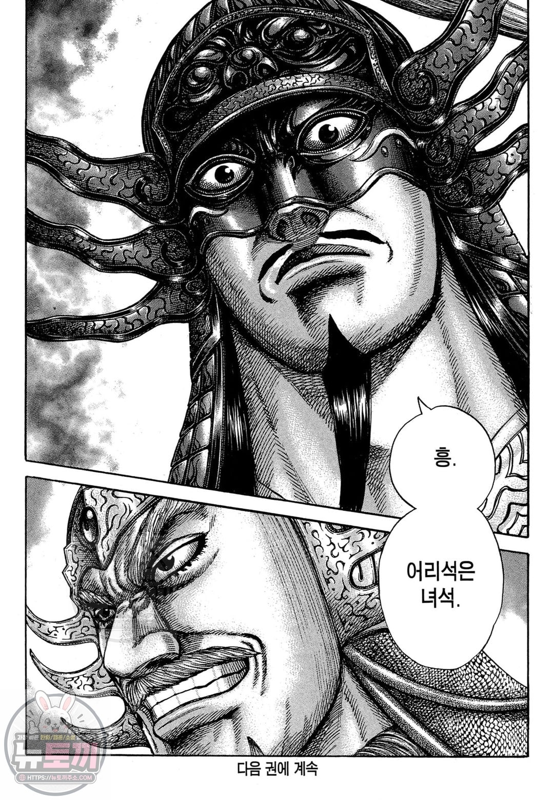page 206