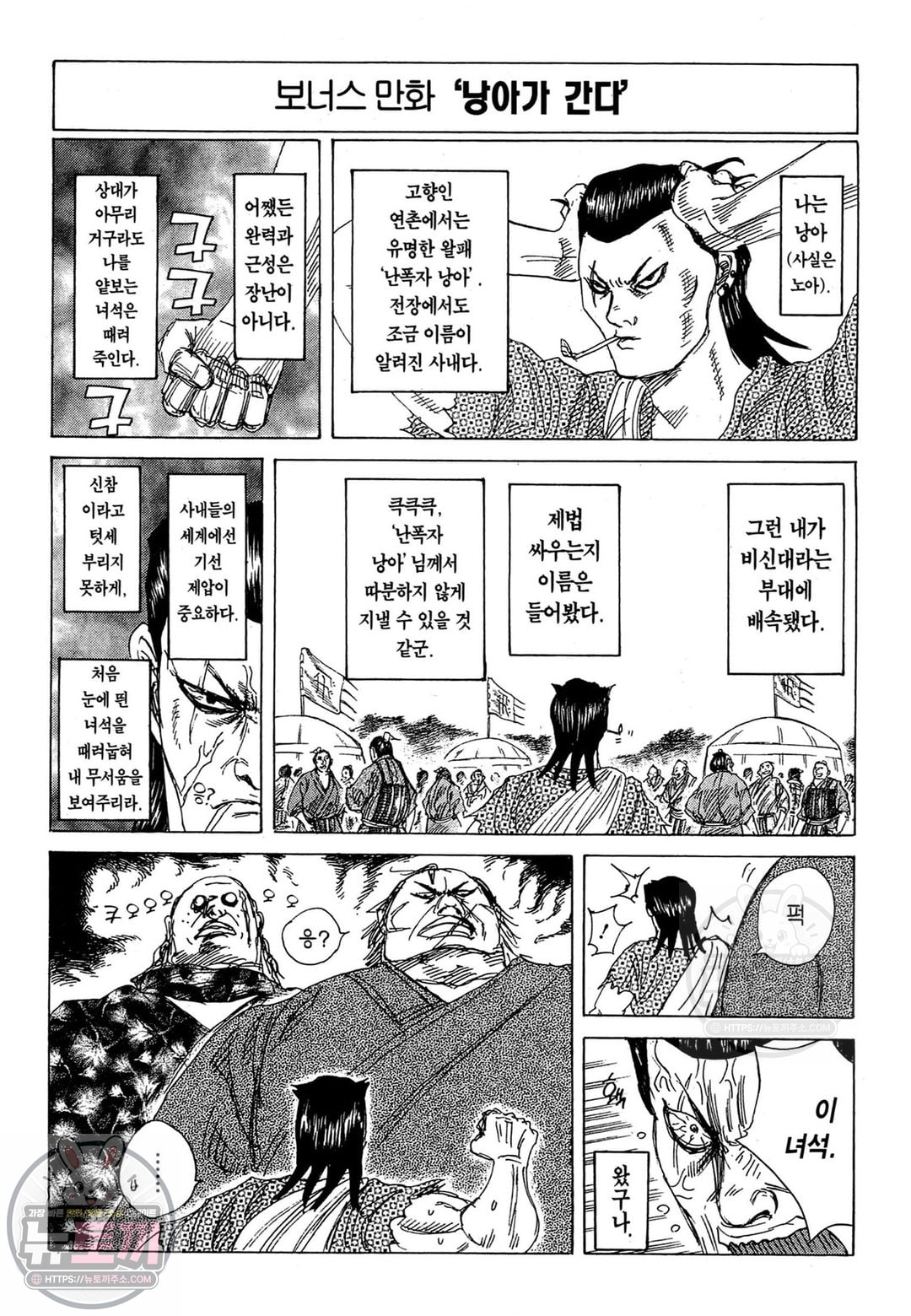 page 207