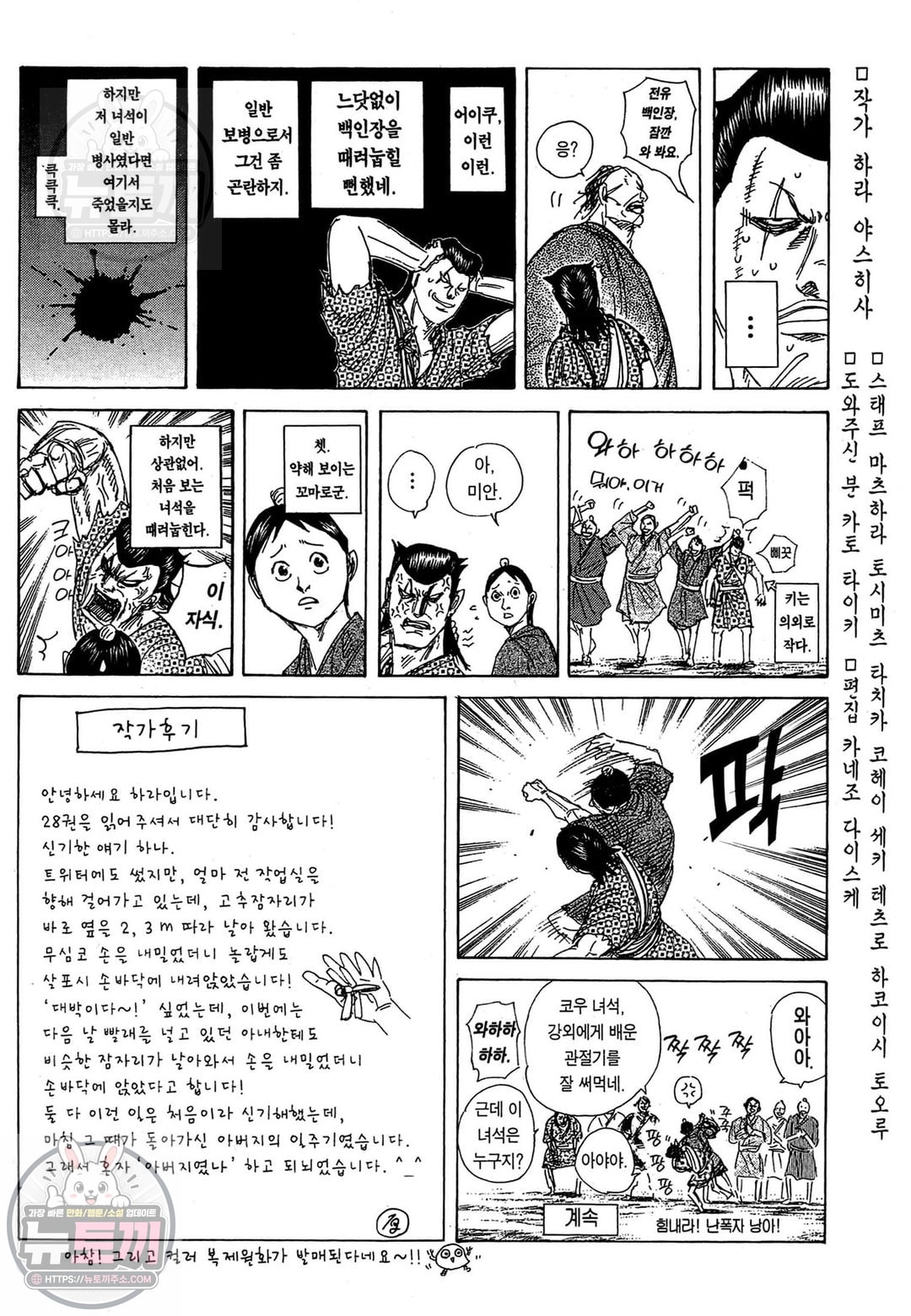 page 208