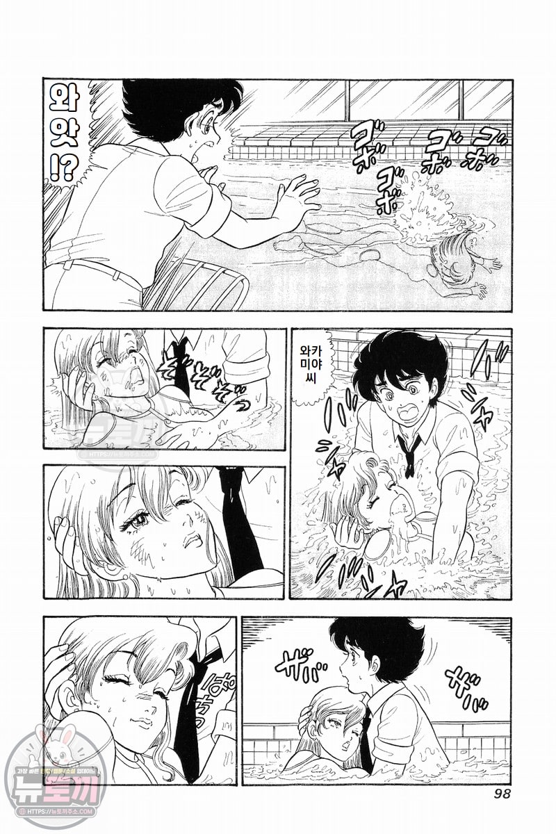 page 98