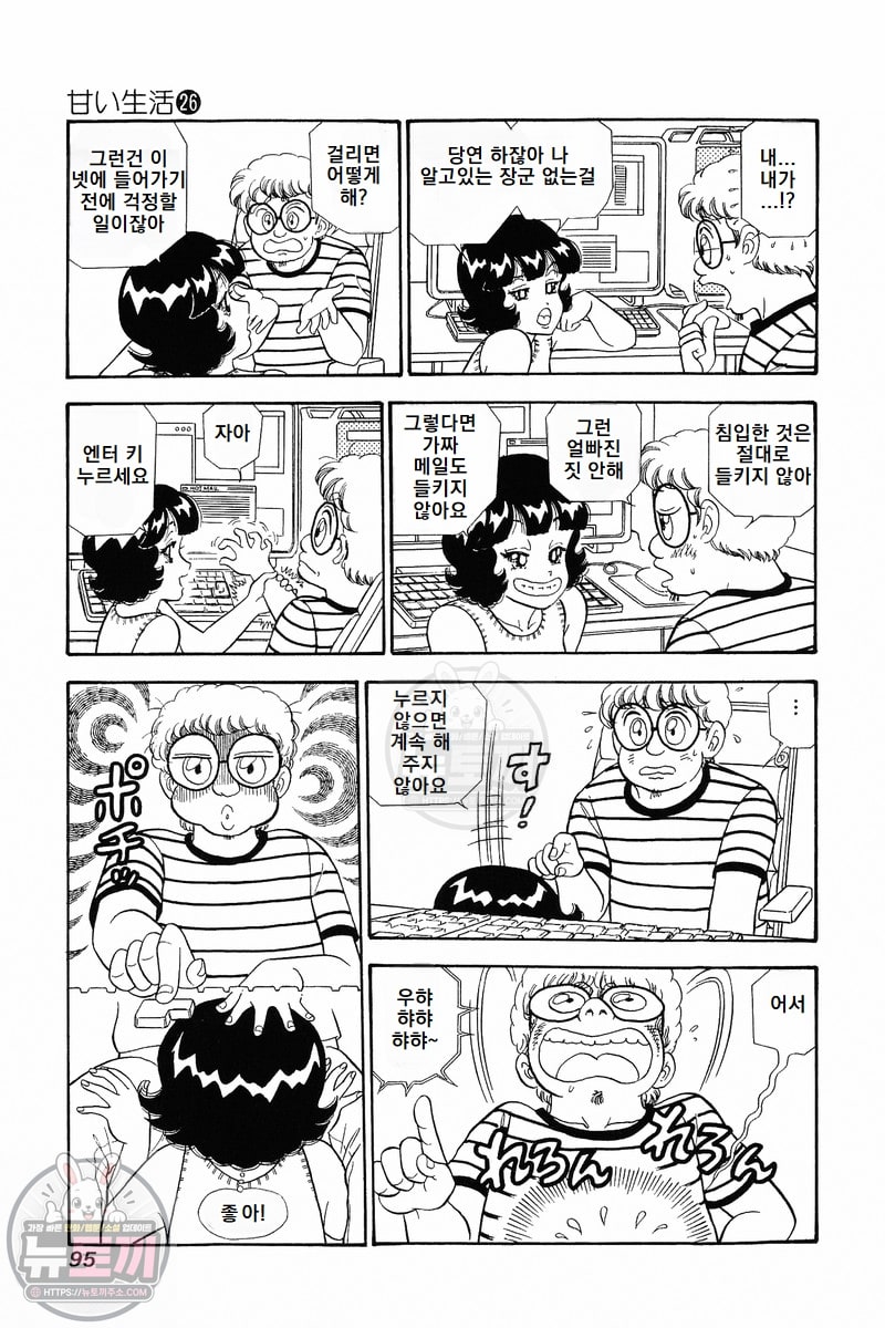 page 95