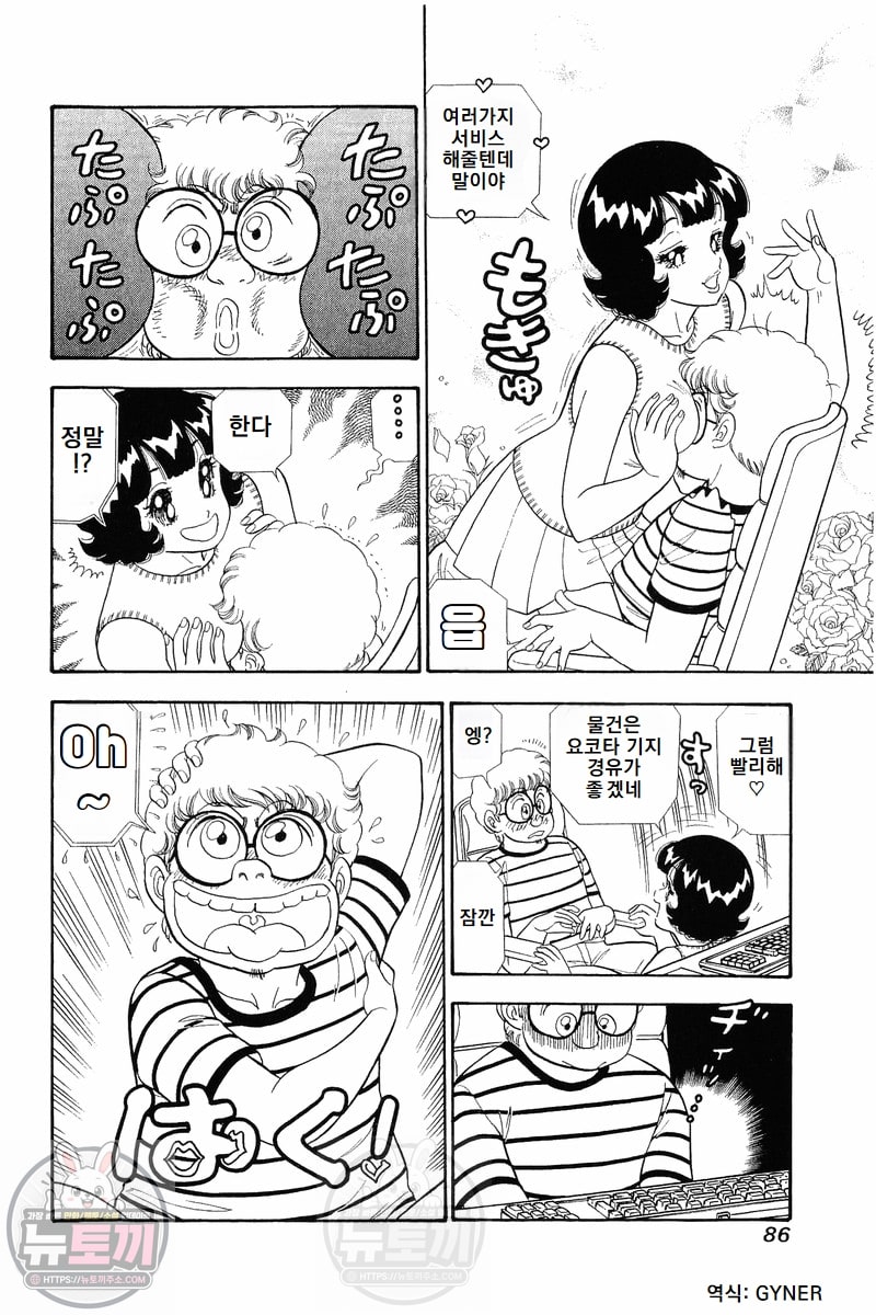 page 86