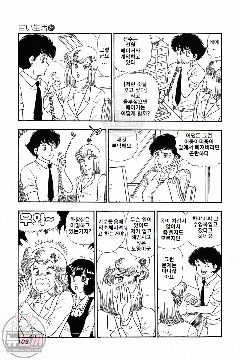page 109