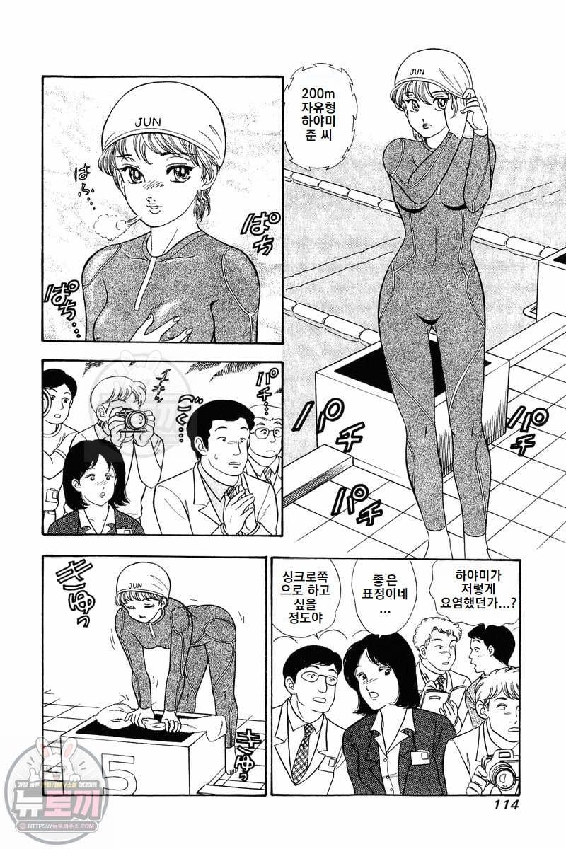 page 114