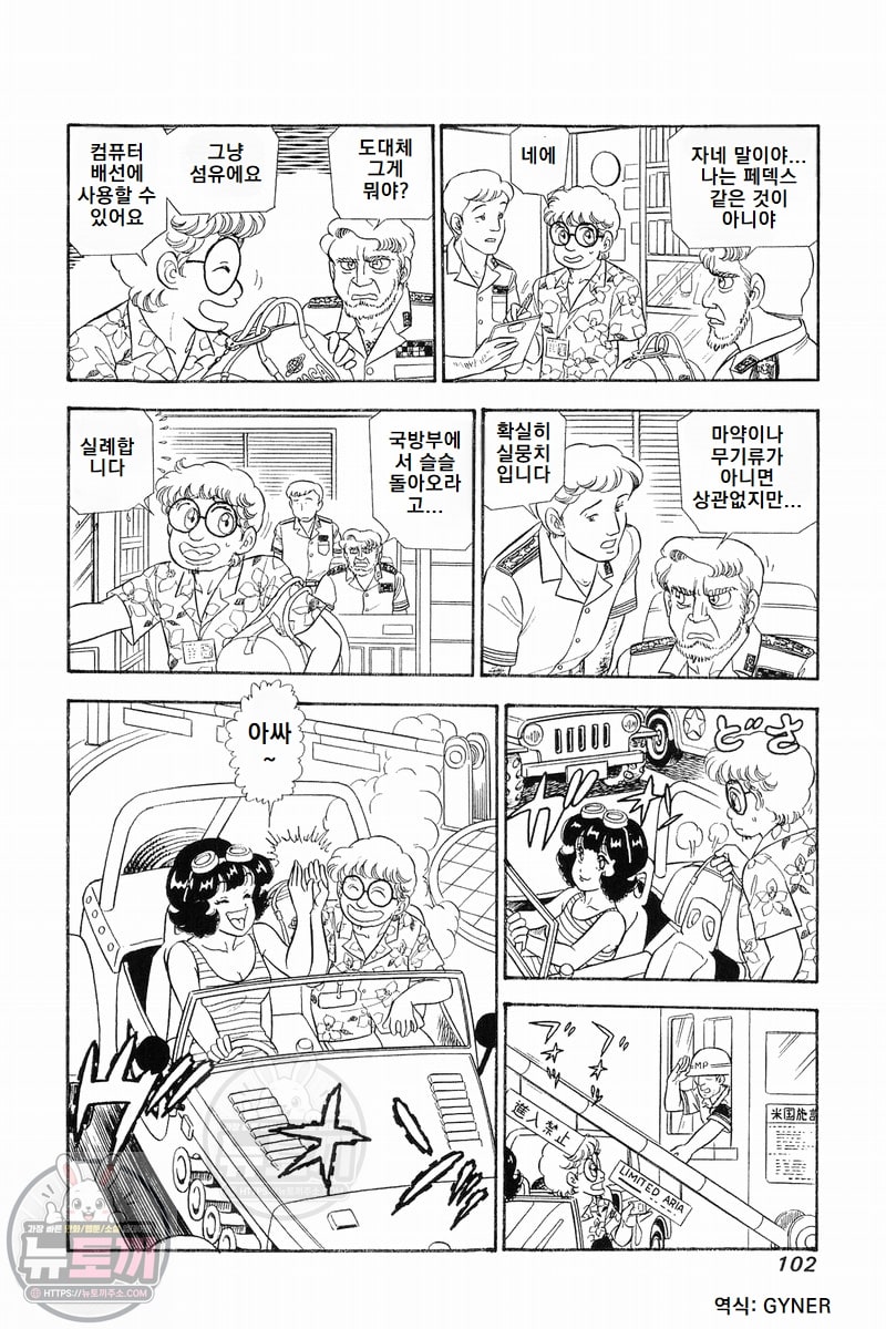 page 102