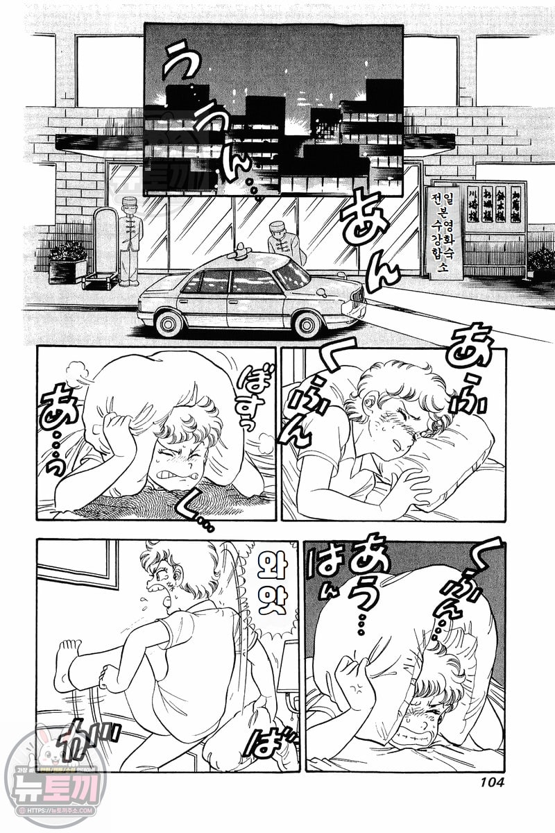 page 104