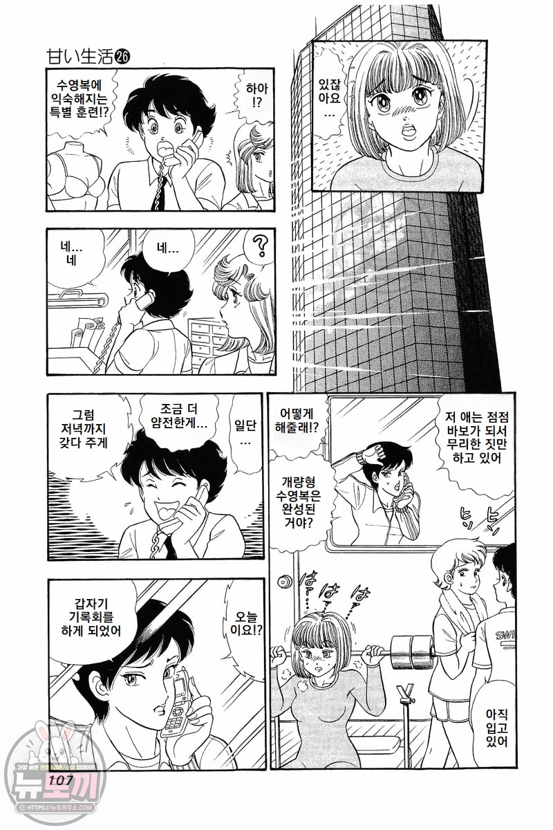 page 107