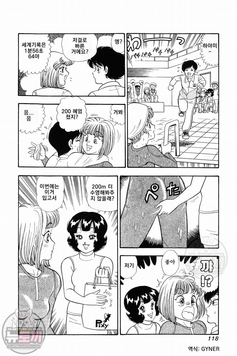 page 118