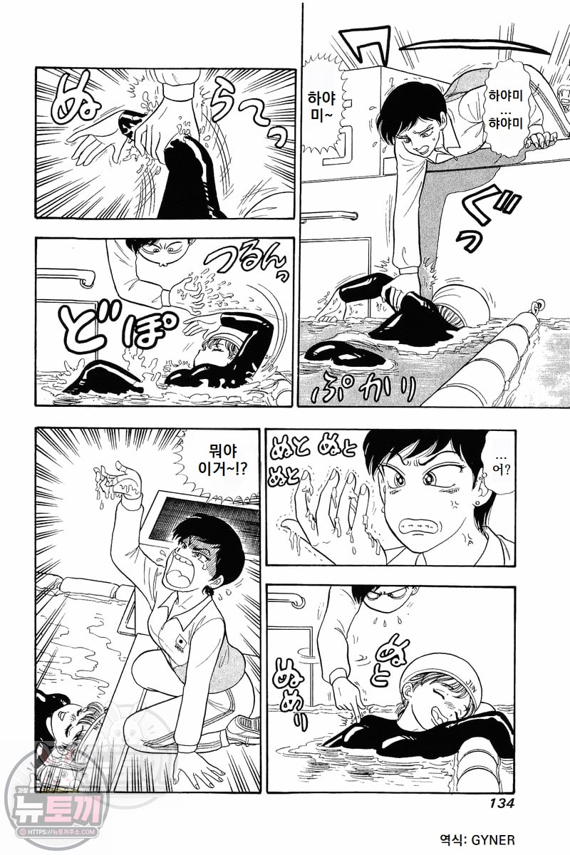 page 134