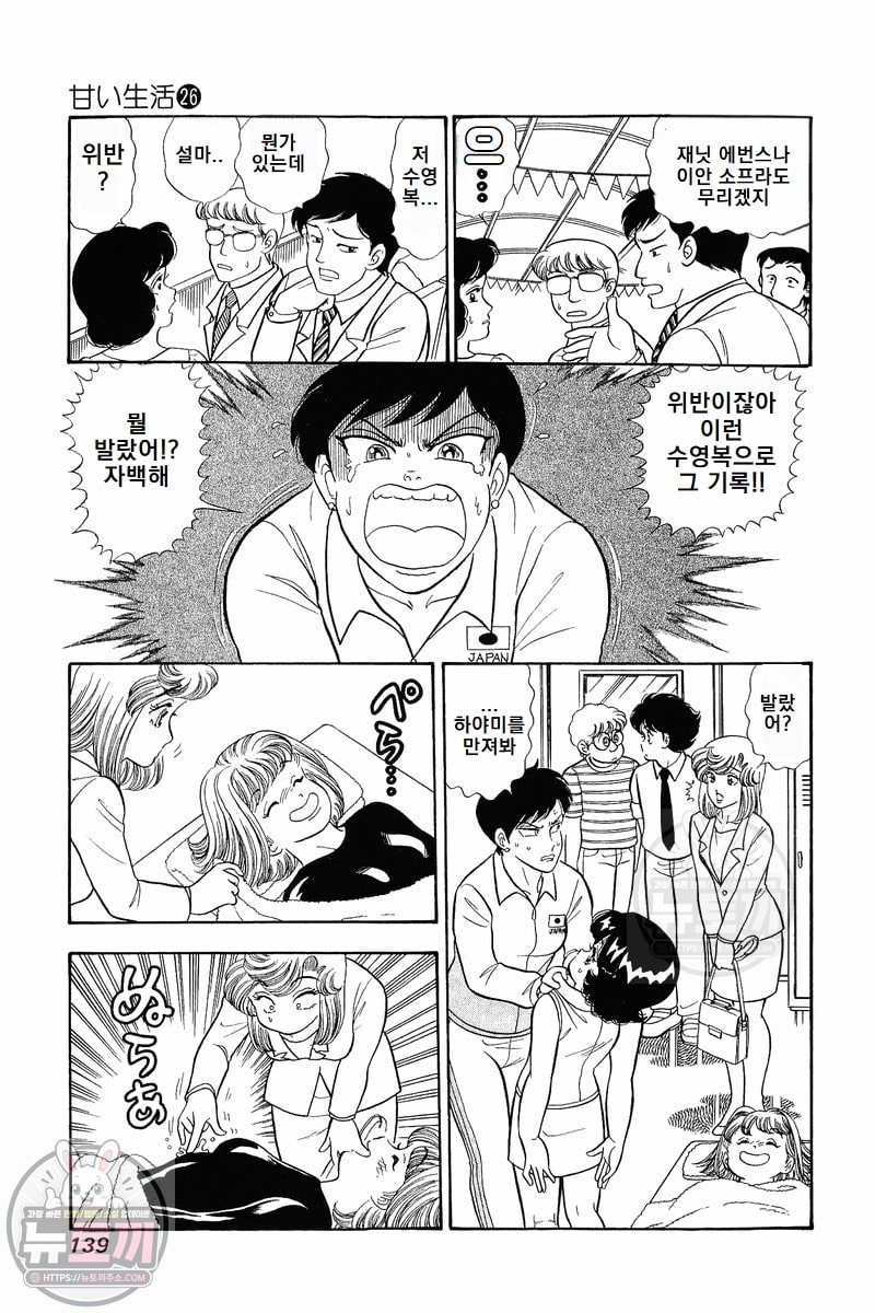 page 139