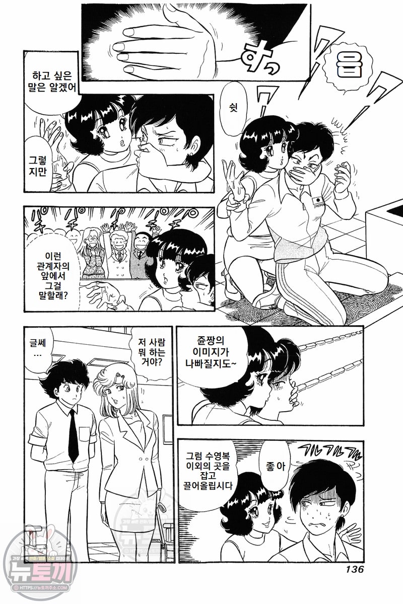 page 136