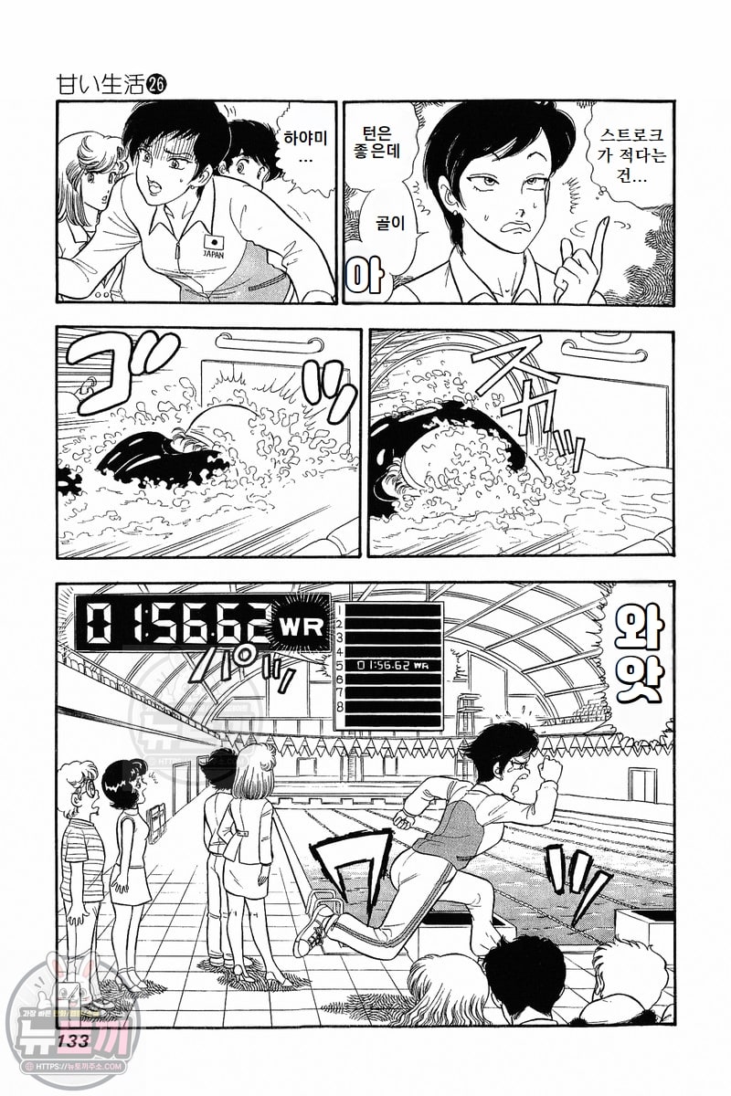 page 133
