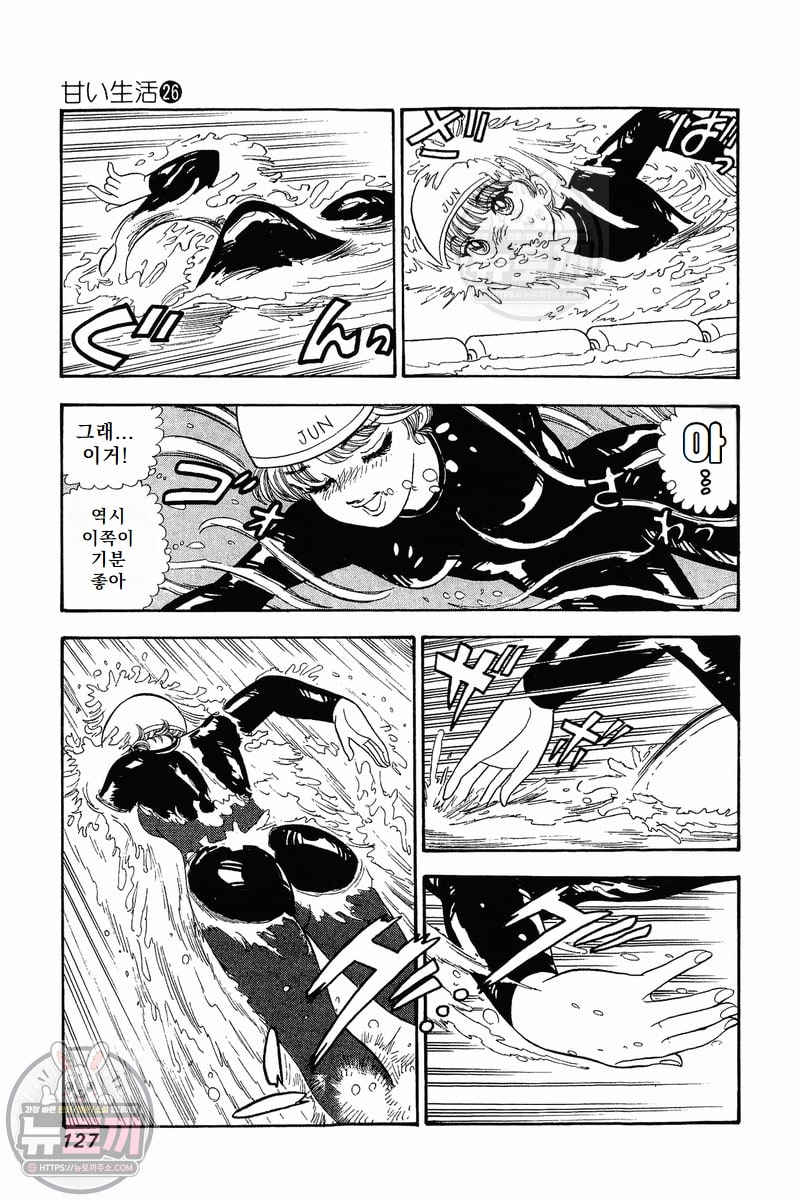 page 127