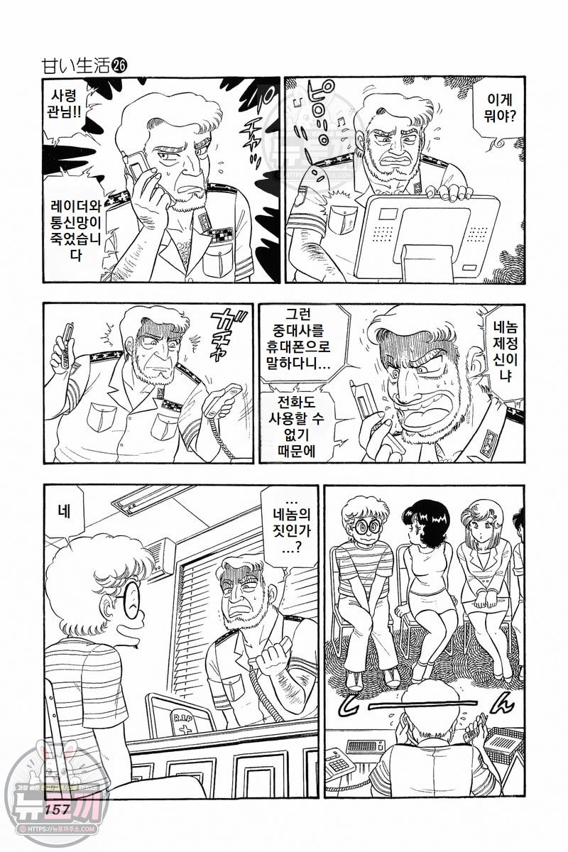 page 157