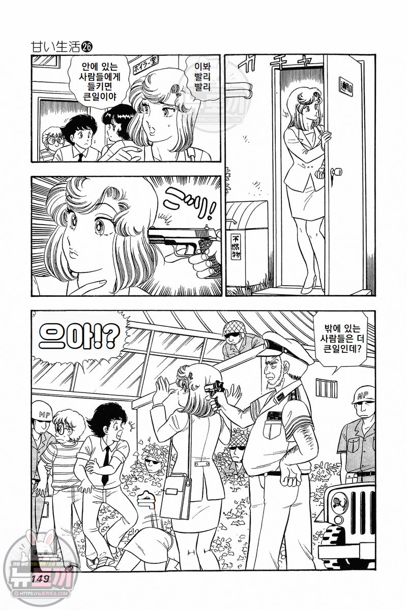 page 149