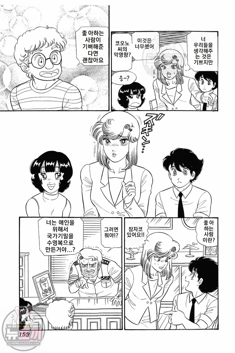 page 159